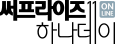 타이틀