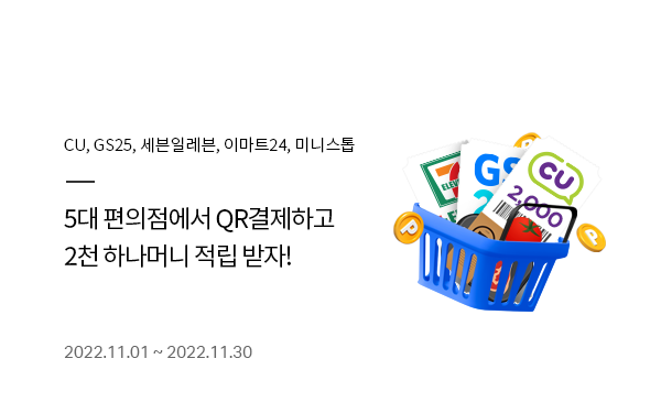 이벤트박스1