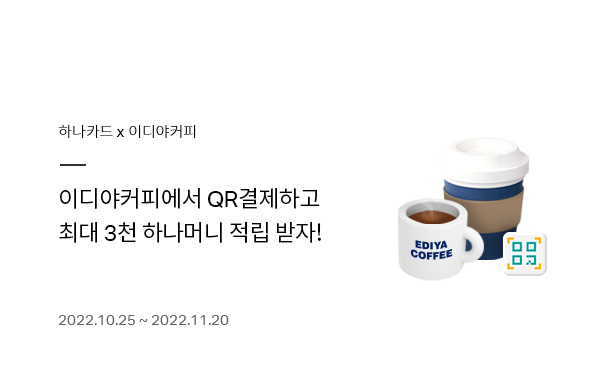 이벤트박스2